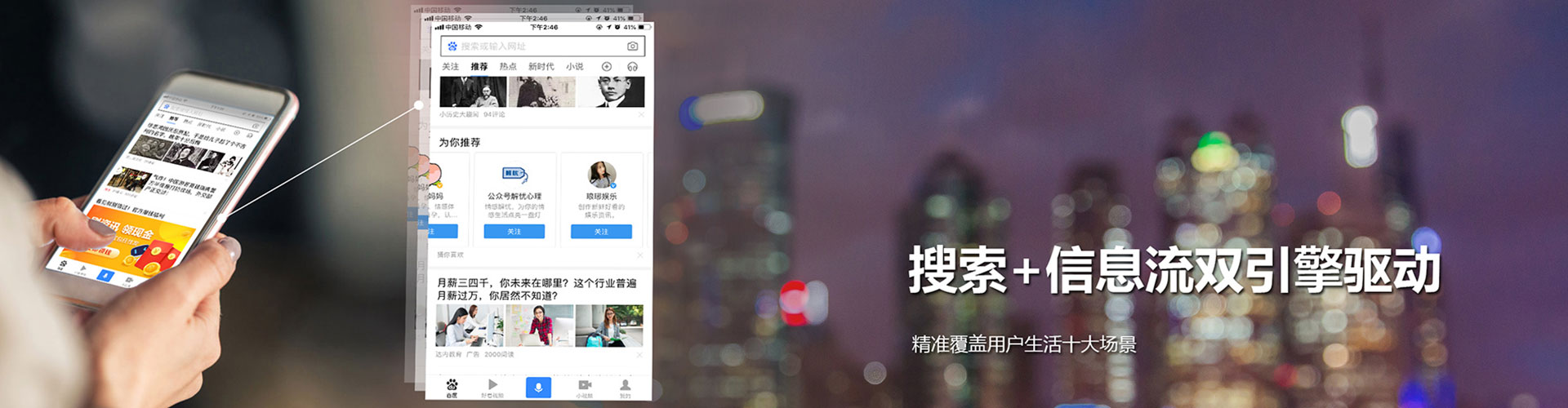 屯留竞价推广开户
