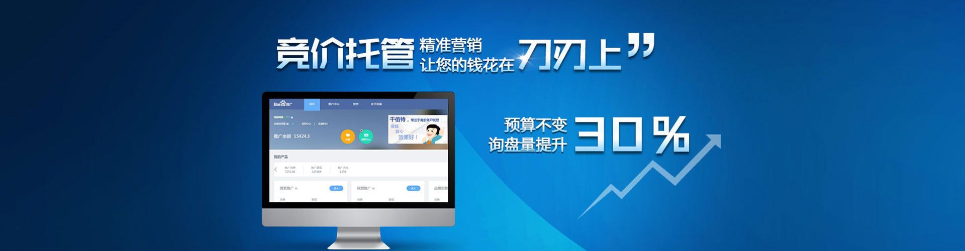 屯留信息流平台