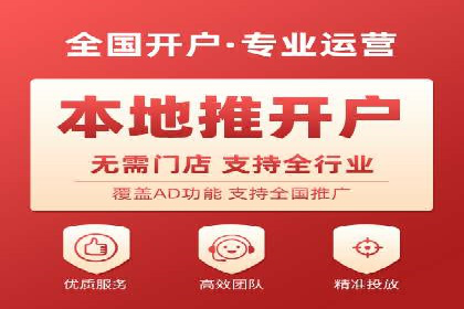 360信息流广告效果提升案例分析